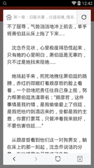 爱博官网登录